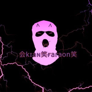 Я выбираю сам