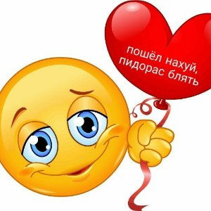 песня о любви