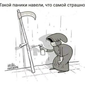 Я на пишу