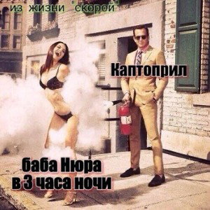 Это сука флоу 