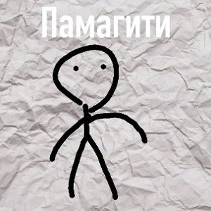        пушечный выстрел