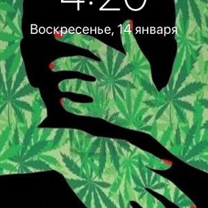 420