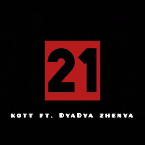 21