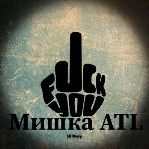 Саня L_A - BeeF "L_AProd." 