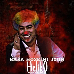 baba hoseini joon(helik0)