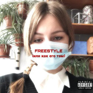 FREESTYLE