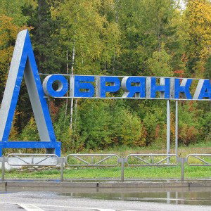 Капкан - На связи город Добрый