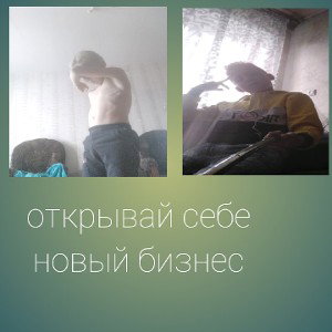 открываю новый бизнес