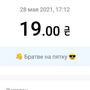 перезаряд