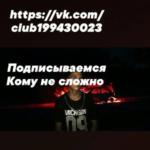 улица naviboi feat nikto
