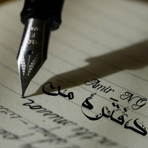 دفتره من