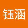 YOUNG_火车北站_伴奏
