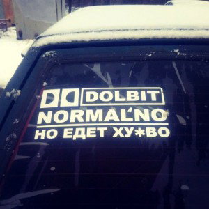 Пьяный fast flow
