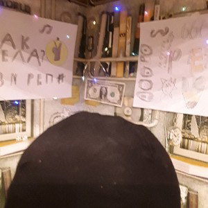 смысла нет
