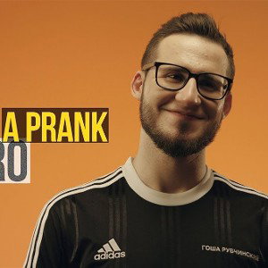 JUST A PRANK BRO