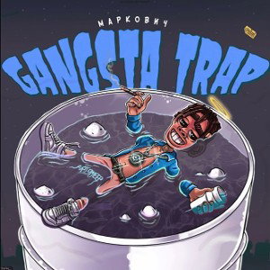 gangsta show (feat. AnimaNik)