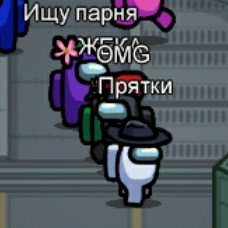 КТО ХОЧЕТ ФИТ ПИШИТЕ 