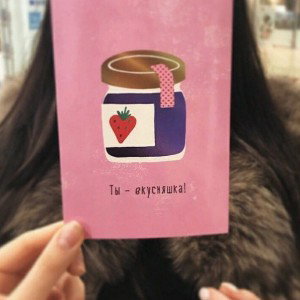 ВЫХОД