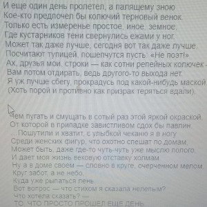 Еще День