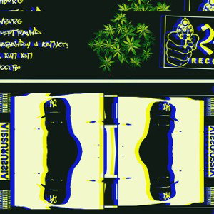 Inkognito Tur$kiy-Fuck your fame(YoungGrizzly Prod.) 