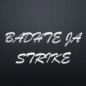 Badhte ja (Strike 3rd )