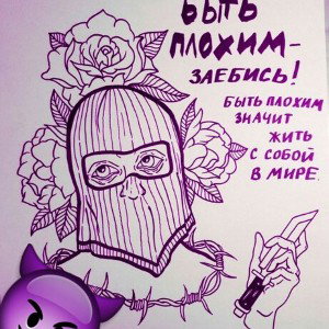 тех тусовка больше нет 