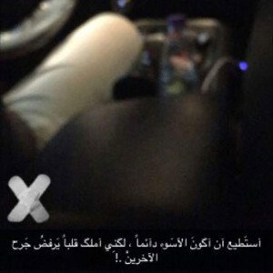 حبه ع قد الكلام👑