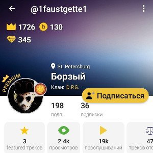 aka_Борчик разминка 