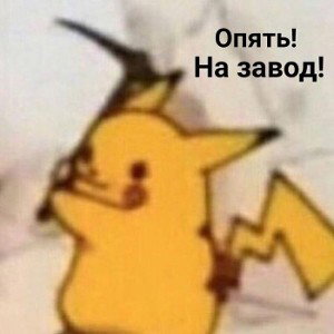 Типа жЫзнь