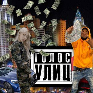 Хотел бы тебя - полисвумен...