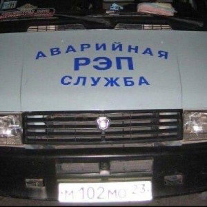 майн кампф