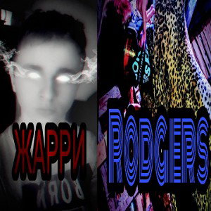 жарри faet Rodgers