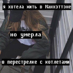 ддос