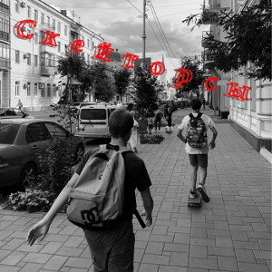 Сонник дэш 