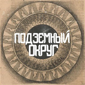 Grek-Дом -GanjaBeat--kissvk.com