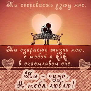 счастье
