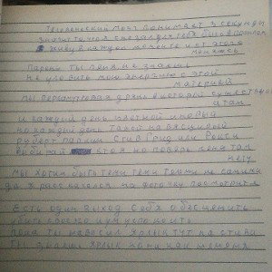 Ты меня не знаешь 