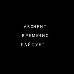 Шипучка - Ты мой сладкий космос ты мой космостарс