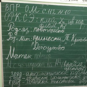 Что же делать? 