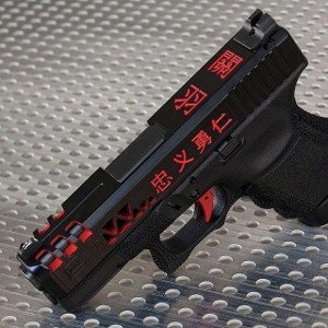 Glock 🖤💀