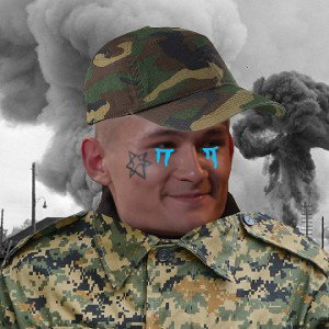 я тебя люблю