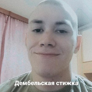 пьяный движ