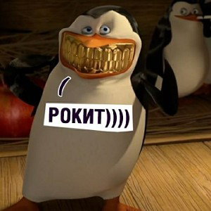 снюс