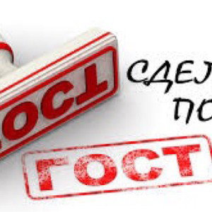 Добро по госту