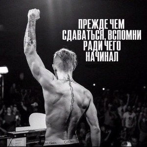 грамотное движение плавное 