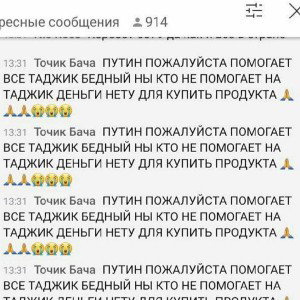Беларусские трусы