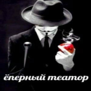 Мозги все прокурил