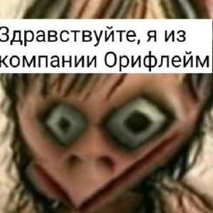Друзья