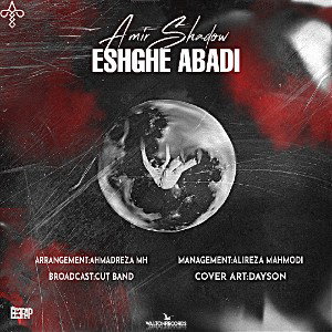 Eshghe abadi