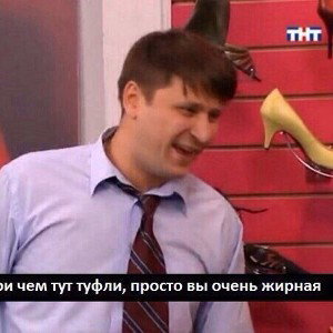 дисс на общагу